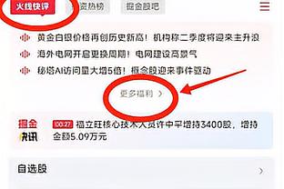 带病上阵！哈利伯顿：我刚开始时有点呼吸困难 中场用了吸氧器